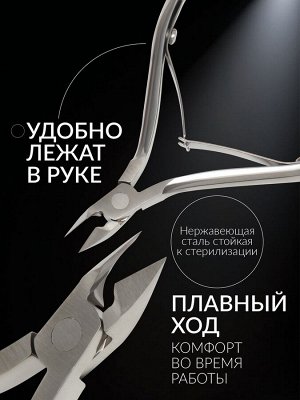 Кусачки маникюрные для кутикулы «Premium», двойная пружина, 10 см, длина лезвия - 8 мм, на блистере