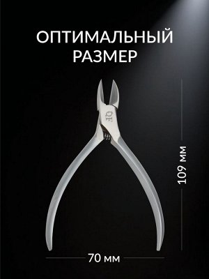 Кусачки педикюрные «Premium satin», скрытая пружина, 10.9 см, длина лезвия - 16 мм