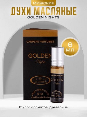Духи масляные мужские Golden Nights, 6 мл