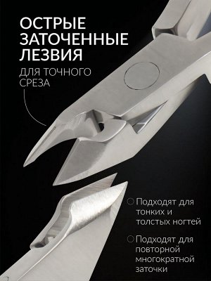 Кусачки маникюрные для кутикулы «Premium», двойная пружина, 10.6 см, длина лезвия - 6 мм, на блистере