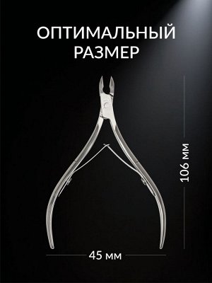 Кусачки маникюрные для кутикулы «Premium», двойная пружина, 10.6 см, длина лезвия - 6 мм, на блистере