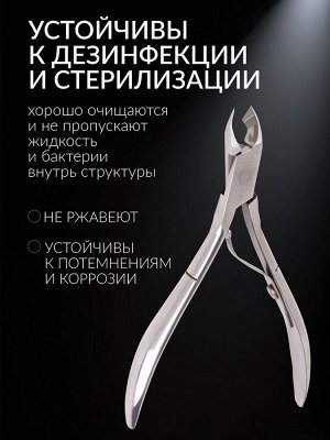 Кусачки маникюрные для кутикулы «Premium», 10.2 см, длина лезвия - 6 мм, на блистере