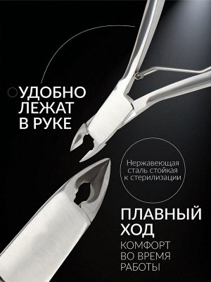 Кусачки маникюрные для кутикулы «Premium», 10.3 см, длина лезвия - 4 мм