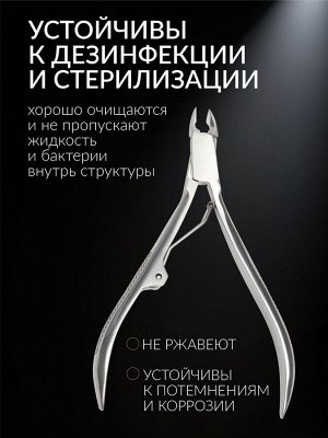 Кусачки маникюрные для кутикулы «Premium», 10.3 см, длина лезвия - 4 мм
