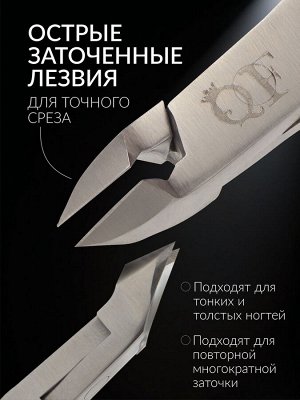 Кусачки маникюрные для кутикулы «Premium», двойная пружина, 11.4 см, длина лезвия - 6 мм
