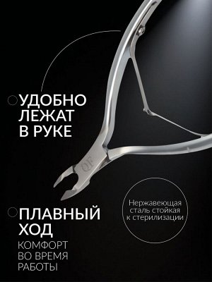 Кусачки маникюрные для кутикулы «Premium», двойная пружина, 11.4 см, длина лезвия - 6 мм