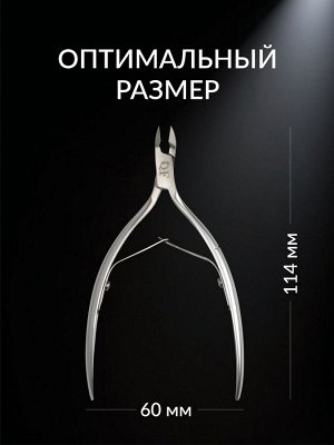 Кусачки маникюрные для кутикулы «Premium», двойная пружина, 11.4 см, длина лезвия - 6 мм