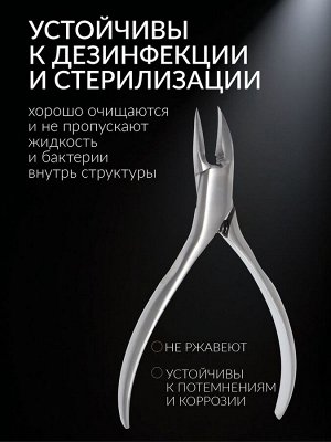 Кусачки педикюрные «Premium», 13 см, длина лезвия - 16 мм