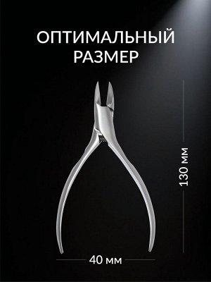 Кусачки педикюрные «Premium», 13 см, длина лезвия - 16 мм