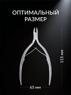 Кусачки маникюрные для кутикулы «Premium», двойная пружина, 11.5 см, длина лезвия - 8 мм