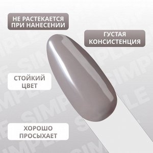 Гель лак для ногтей, однотонный, трехфазный, 10 мл, LED/UV, серый (110)