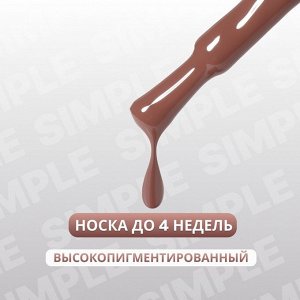 Гель лак для ногтей, однотонный, трехфазный, 10 мл, LED/UV, коричневый (97)