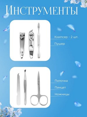 Набор маникюрный, 6 предметов, в футляре, цвет фиолетовый