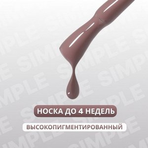 Гель лак для ногтей, однотонный, 3-х фазный, 10 мл, LED/UV, цвет коричневый (116)