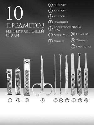 УЦЕНКА Набор маникюрный, 10 предметов, в футляре, красный