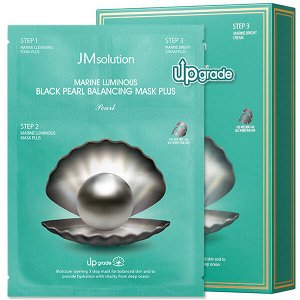 (Набор) Трёхшаговый набор для сияния кожи с черным жемчугом JMsolution Marine Luminous Black Pearl Balancing Mask Plus, 30мл *10шт