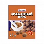 Приправа Мускатный орех
