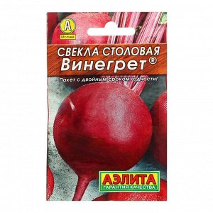 Семена Свекла столовая "Винегрет" "Лидер", 2 г .