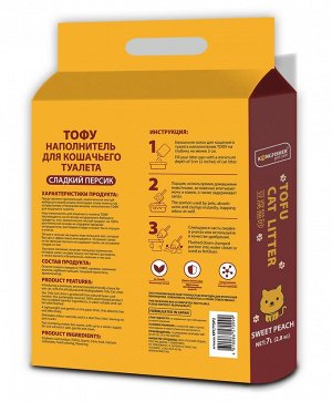 KINGFISHER®️ НАПОЛНИТЕЛЬ ДЛЯ КОШАЧЬИХ ТУАЛЕТОВ ТОФУ (TOFU) "SWEET PEACH", с ароматом сладкого персика, пакет 2,8 кг (7 литров)