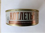 Котлеты из океанических рыб обжаренные в томатном соусе