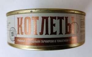 Котлеты из океанических рыб обжаренные в томатном соусе