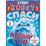 Игрушки, настольные игры, квесты