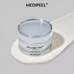 Medi-Peel Peptide Volume Tox Cream Pro Омолаживающий крем с пептидами и эктоином