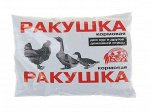 Корм Ракушка 1кг ВХ 1/10