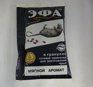 Гранулы 050гр Эфа мясо 1/100