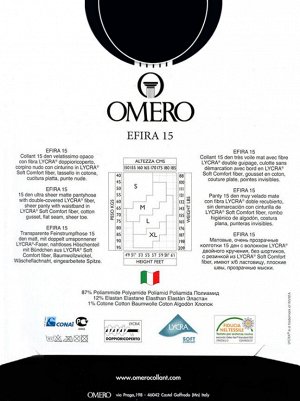 ОМЕРО колготки EFIRA 15 den