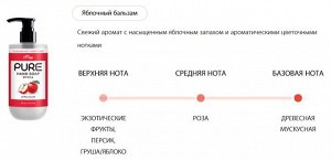 Жидкое мыло для рук с ароматом свежего яблока Pigeon Pure Cica Hand soap Apple Balm  300мл, бутылка