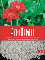 ГР Перлит Агро 2л НА 1/10