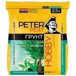Грунт для Драцены юкки 2,5л Хобби ПитэрПит 1/15