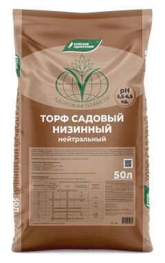 Торф 50лит Низинный Нейтрализованный БИУД