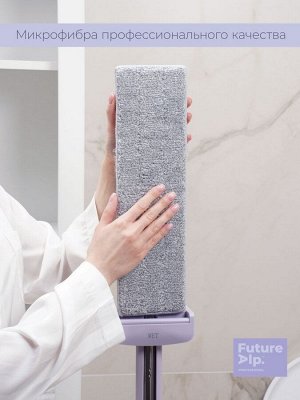 Швабра с отжимом Future Alp Duble Flip, с системой очистки, ручка 130 см, насадка 36.5 см