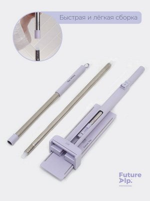 Швабра с отжимом Future Alp Duble Flip, с системой очистки, ручка 130 см, насадка 36.5 см