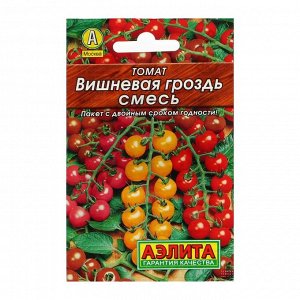 Семена Томат "Вишневая гроздь", смесь, индетерминантный,высокорослый, 0,1 г (20шт)