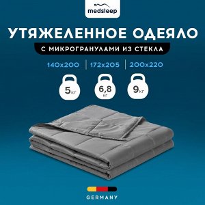 Одеяло Дефорте темно-серый. Производитель: МЕDSLЕЕР