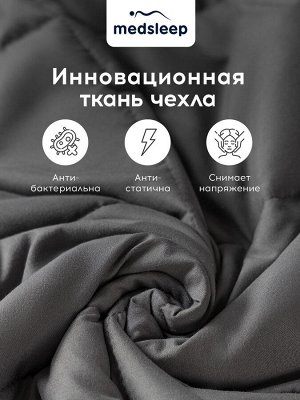 Одеяло Дефорте темно-серый. Производитель: МЕDSLЕЕР