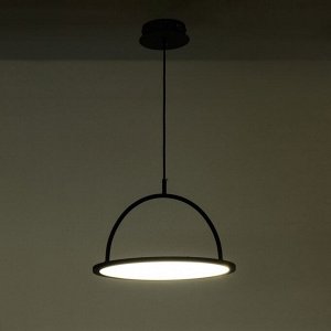 Светильник "Субра" LED 25Вт 3000-6000К черный 40х40х26-126 см