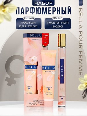 Парфюмерный набор женский Bella Pour Femme: Туалетная вода, 35мл + Лосьон для тела, 35мл