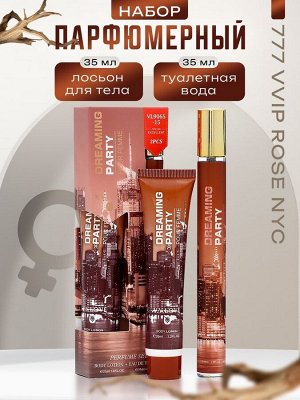 Парфюмерный набор женский 777 VVIP ROSE NYC: Туалетная вода, 35мл + Лосьон для тела, 35мл