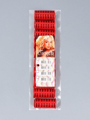 Термобигуди с фиксатором, d = 2,2 см, 10 шт, цвет МИКС