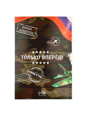 Подарочный набор, ежедневник, блок бумаги и ручка «23 февраля»