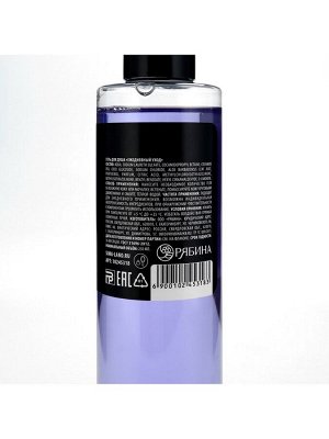 Гель для душа «Роковой красотке», 250 мл, аромат ежевики, Beauty Fox