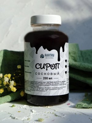 СИРОП сосновый (200 мл/300гр): (пластик/бут)