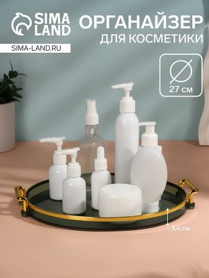 Подставка для хранения GREEN, d=27x3.4 см, цвет зелёный, золотистый