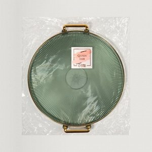 Подставка для хранения GREEN, d=27x3.4 см, цвет зелёный, золотистый
