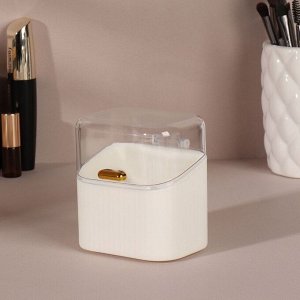 Органайзер для ватных палочек, с крышкой, 8.5x8x6.5 см, белый, прозрачный