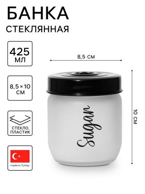 Банка стеклянная для сыпучих продуктов Herevin Sugar, 425 мл